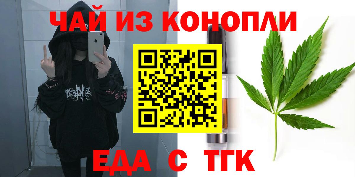 Canna-Cookies марихуана Выкса