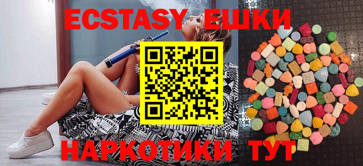 Выкса  купить наркотик  Вход с VPN  Экстази 250 мг 