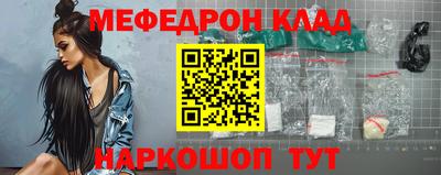 синтетический гашиш Железноводск