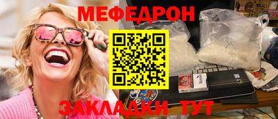 наркотики Ефремов