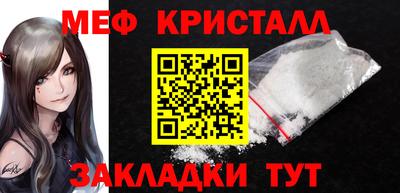 синтетический гашиш Железноводск