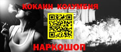синтетический гашиш Железноводск