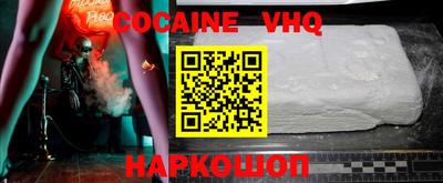 тгк Железногорск
