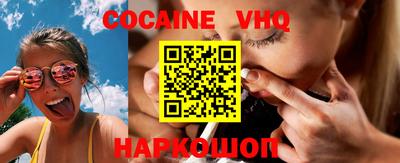 тгк Железногорск