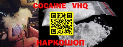 тгк Железногорск