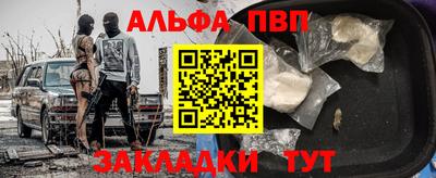 синтетический гашиш Железноводск