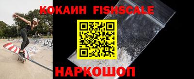 синтетический гашиш Железноводск