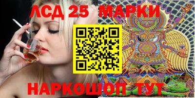 наркотики Ефремов