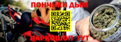 синтетический гашиш Железноводск