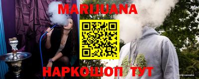 тгк Железногорск