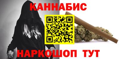синтетический гашиш Железноводск