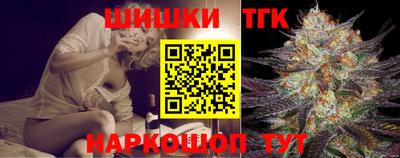 тгк Железногорск