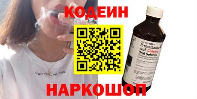 тгк Железногорск