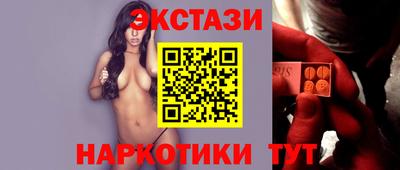 синтетический гашиш Железноводск