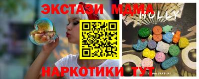 тгк Железногорск