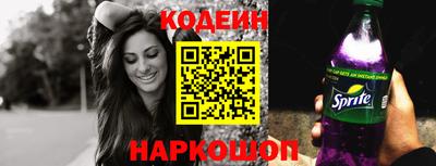 наркотики Ефремов