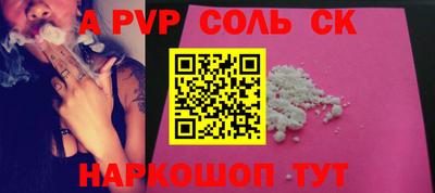 тгк Железногорск