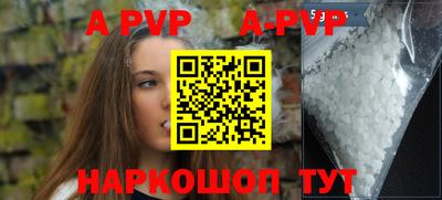 тгк Железногорск