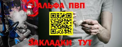 наркотики Ефремов
