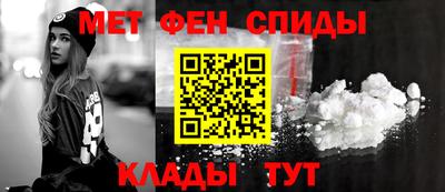 синтетический гашиш Железноводск