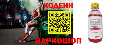тгк Железногорск