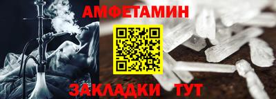 синтетический гашиш Железноводск