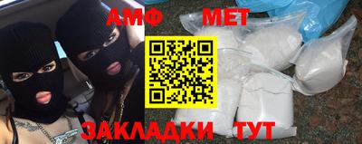 синтетический гашиш Железноводск