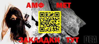 тгк Железногорск
