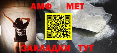 тгк Железногорск