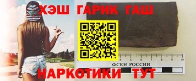 тгк Железногорск
