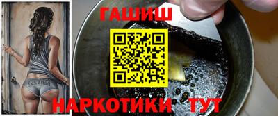 синтетический гашиш Железноводск