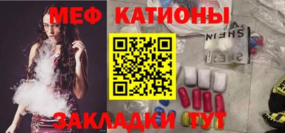 тгк Железногорск