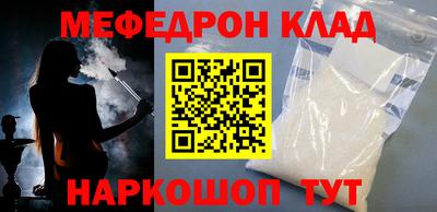 тгк Железногорск