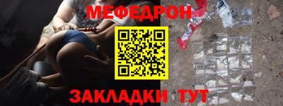 тгк Железногорск
