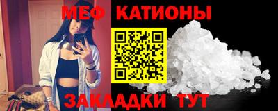 синтетический гашиш Железноводск