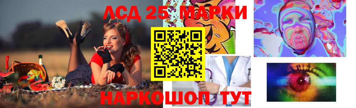 Лсд 25 экстази ecstasy Выкса