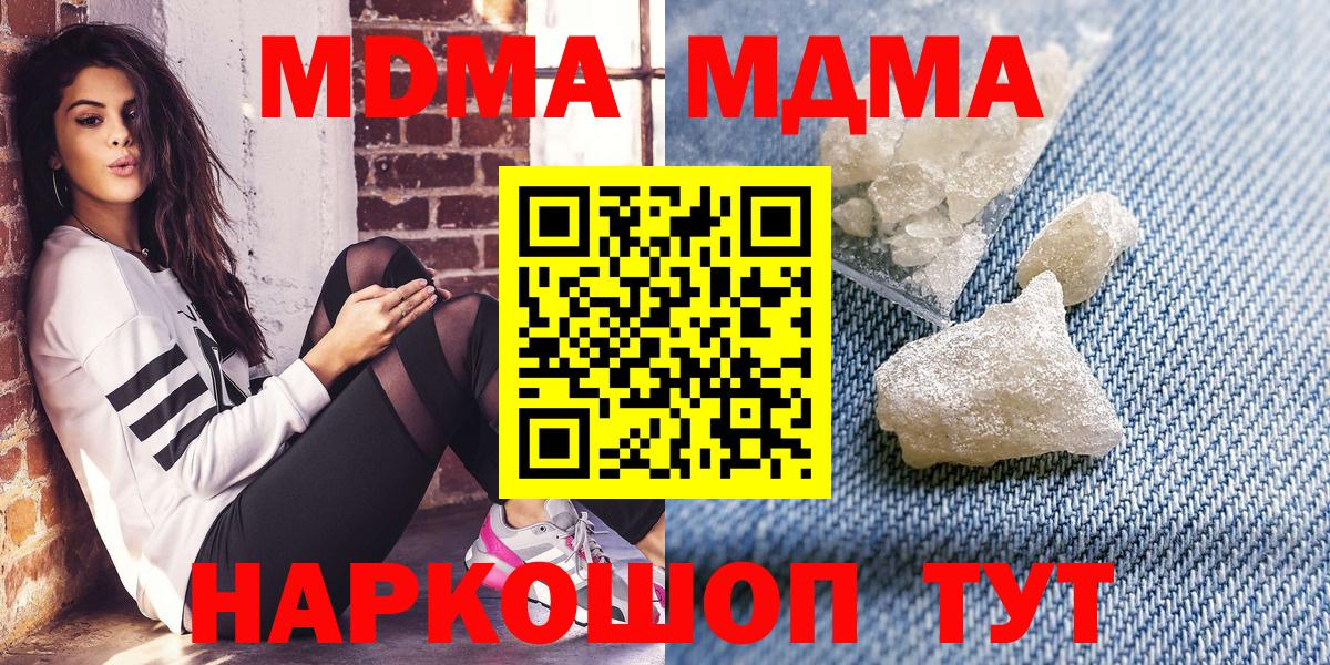 МДМА VHQ Выкса
