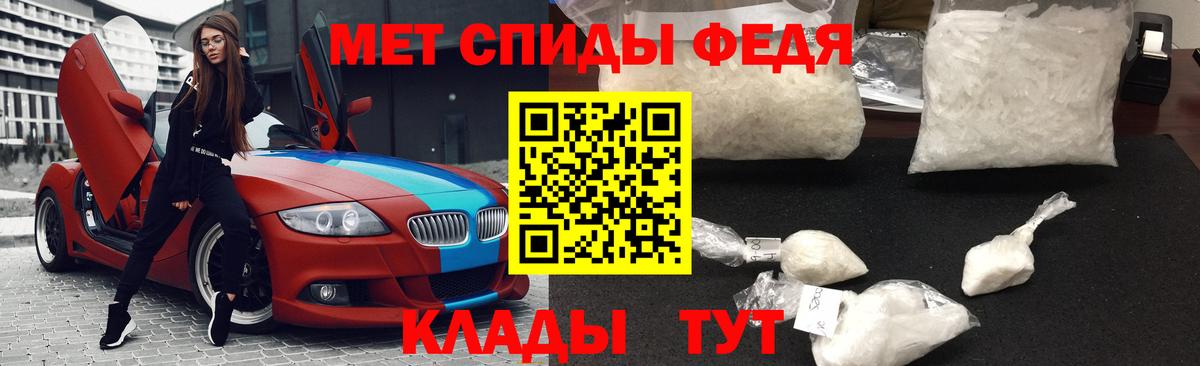 МЕТАМФЕТАМИН пудра Выкса