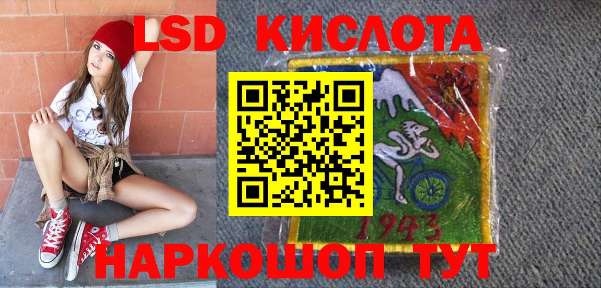 где продают   Марки 25I-NBOMe  Выкса  Вход с VPN  Наркотические марки 1500мкг 