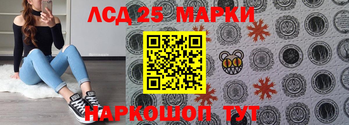 Наркотические марки 1,8мг Выкса