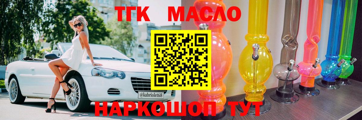 Дистиллят ТГК концентрат Выкса