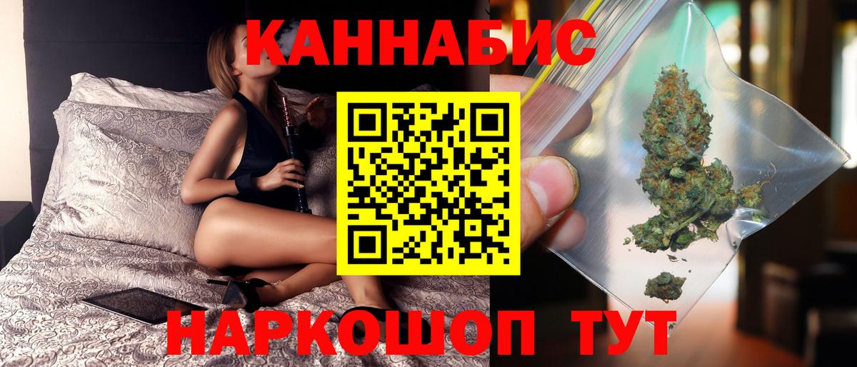 Каннабис ГИДРОПОН  Вход с VPN  Канабис сатива  Марихуана Ganja  Выкса  Бошки Шишки White Widow 